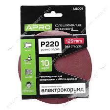 Круг шлифовальный без отверстий (на липучке) ø125мм p220 (10шт) apro, Apro 828009