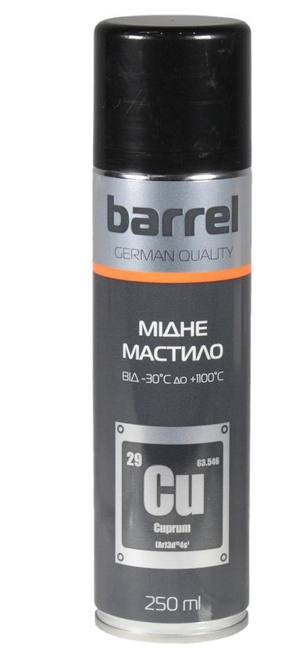 Мастило мідне 250мл, Barrel 12409201