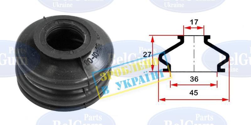 Пильовик (o d36хd17хh27) універсальний для кульової опори, рульового наконечника, Belgum Parts BG0108