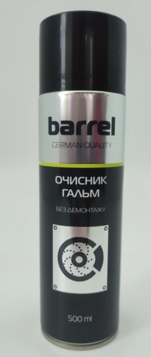 Очисник гальм 500 мл., Barrel 12409111