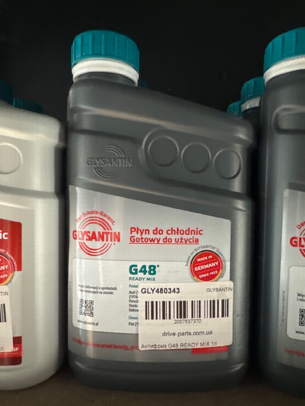 Антифриз g48 ready mix 1л, Glysantin GLY480343