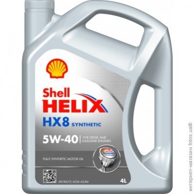 Shell 4л helix hx8 synthetic 5w-40 масло синт. api sn/cf, acea a3/b3, a3/b4, mb 229.3, vw 502.00/505.00, renault rn0700, rn0710, fiat 9.55535-n2, 9.55