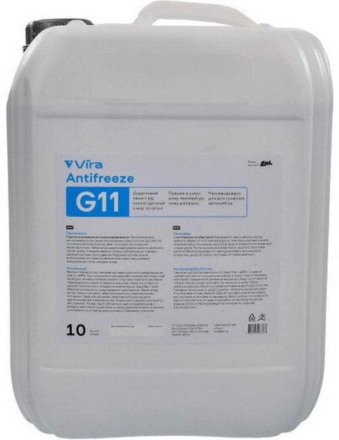 Рідина охолоджуюча antifreeze g11 -40°c синя 10 кг, Vira VI0022