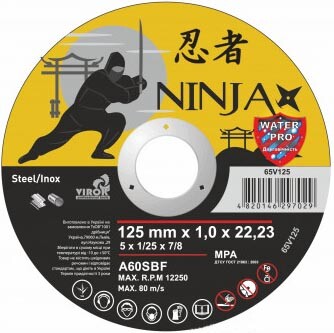 Диск відрізний по металу/нержав. сталі ninja тм virok : ø= 125 х 22.23 мм, t= 1,0 мм (25шт/уп), Virok 65V125