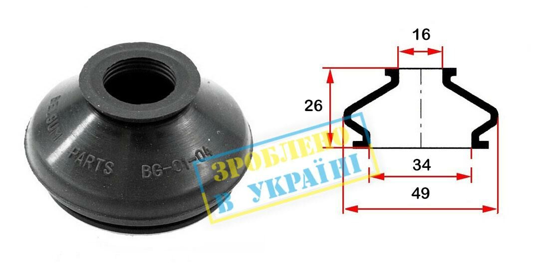 Нижній/верхній кульовий шарнір, Belgum Parts BG0104