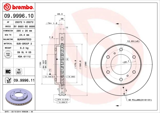 Гальмівний диск, Brembo 09.9996.11